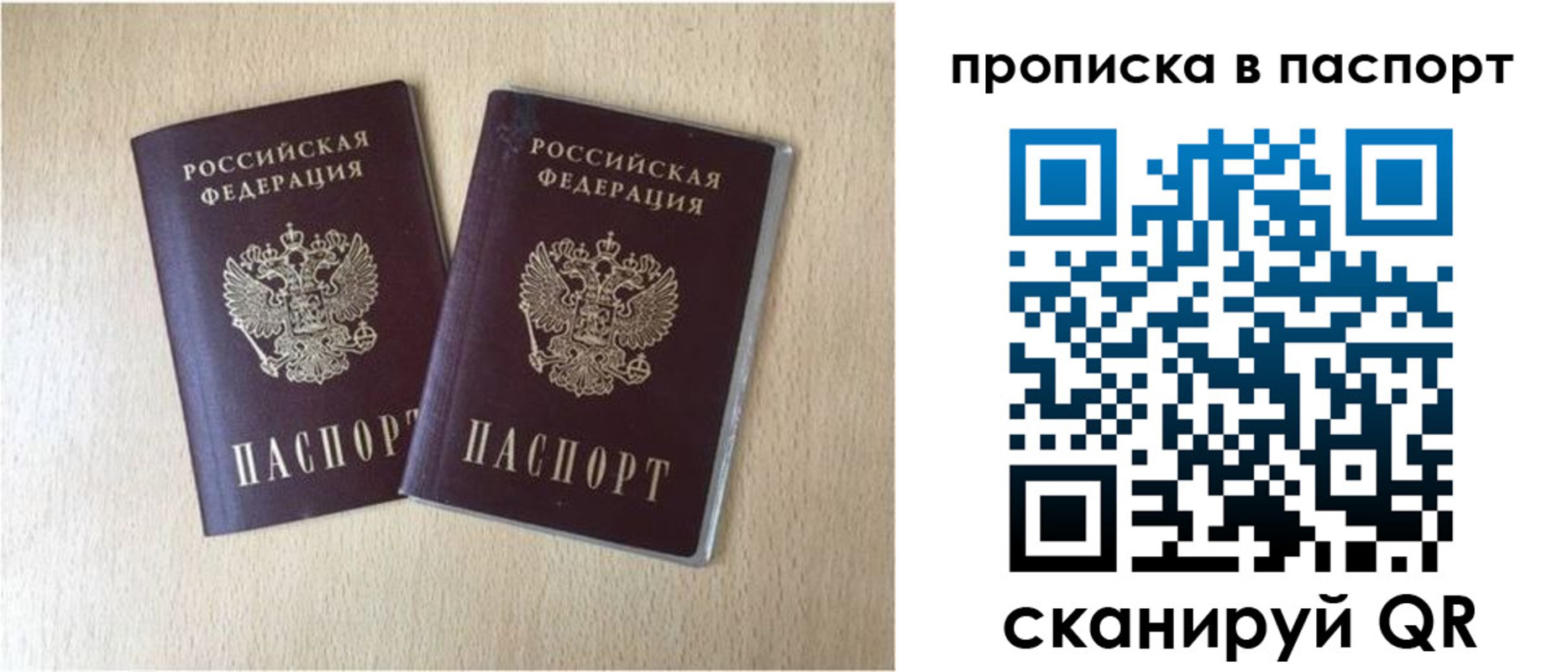 прописка для кредита в Среднеуральске