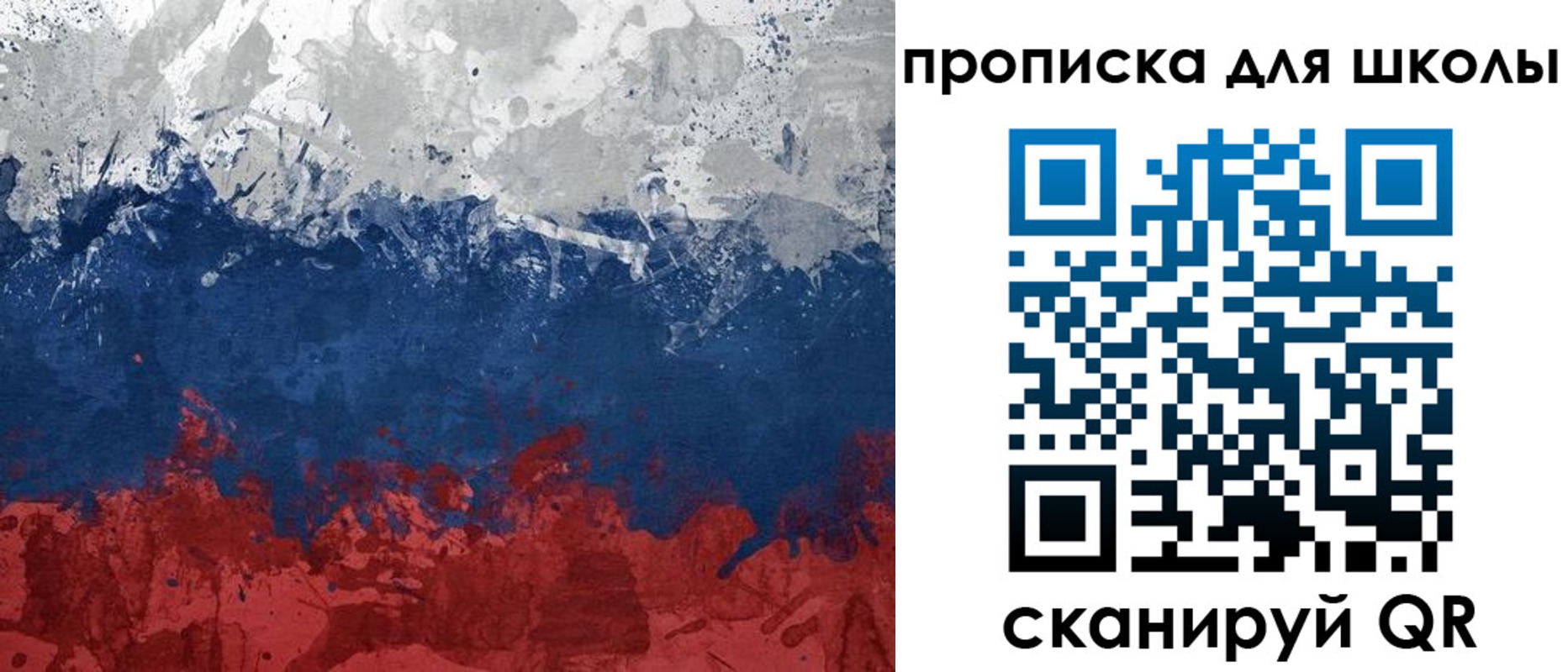прописка законно в Среднеуральске