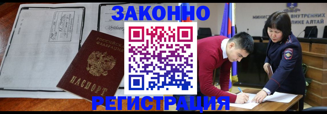 миграционный учет в Среднеуральске