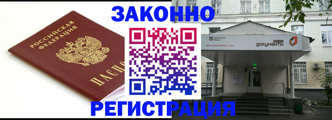 регистрация для дет. сада в Среднеуральске