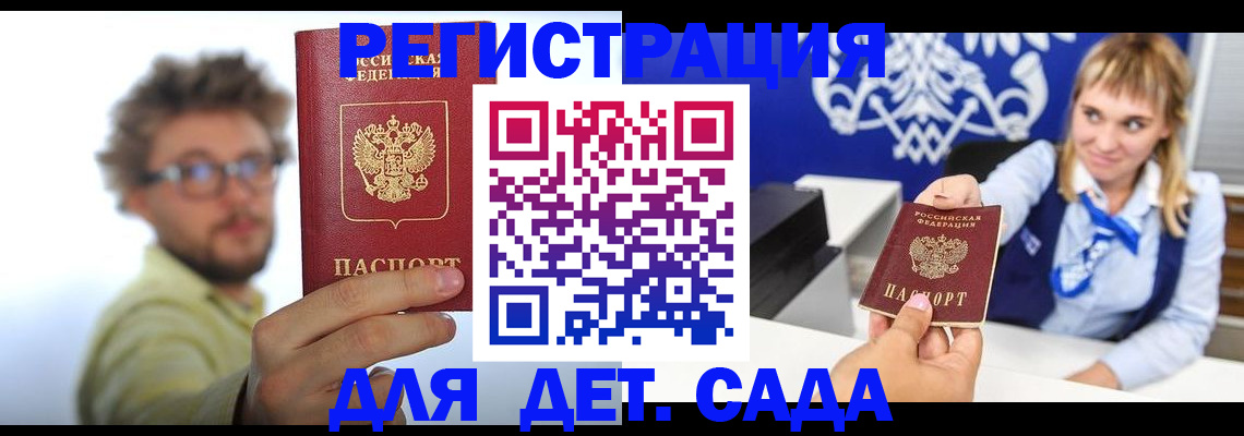 временная регистрация поиск в Среднеуральске