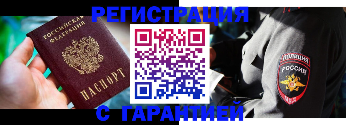 прописка паспорт в Среднеуральске