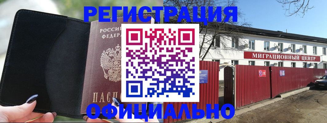 регистрация в Среднеуральске